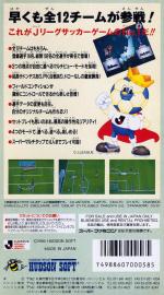 J. League Super Soccer Box Art Back